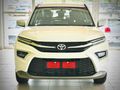 2026 Toyota Urban Cruiser 1.5 XR Auto