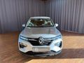 2026 Renault Kwid 1.0 Dynamique