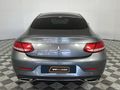 2016 Mercedes-Benz C-Class C 300 Coupe Auto