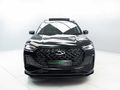 2026 Chery Tiggo 8 Pro 1.5T CSH Apex DHT (Phev)
