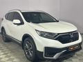2024 Honda CR-V 1.5T Exclusive AWD Auto