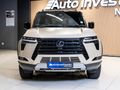 2026 Lexus GX 3.5T Overtrail