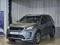 2022 Land Rover Discovery Sport 2.0D HSE R-Dynamic | D200