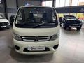 2026 Foton Truck Mate 1.5TD F/C D/S