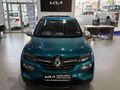 2022 Renault Kwid 1.0 Dynamique