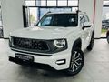 2026 Haval H7 2.0T Luxury DCT