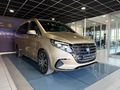 2026 Mercedes-Benz V-Class V300d Exclusive