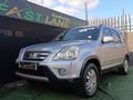 2006 Honda CR-V 2.0 RVi Auto