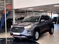 2023 Chery Tiggo 4 Pro 1.5 Urban