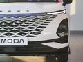 2026 Omoda C5 1.5T Street Plus