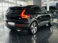 2023 Volvo XC40 P6 Recharge