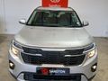2025 Kia Seltos 1.5 LX CVT