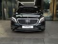 2014 Mercedes-AMG S-Class S63 AMG