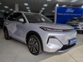 2026 Geely E5 EM-i Apex (Phev)