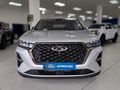 2022 Chery Tiggo 7 Pro 1.5T Executive CVT