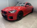2024 BMW M2 M-DCT