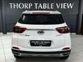 2026 Chery Tiggo 4 Pro 1.5 LiT