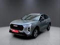 2025 Haval Jolion 1.5T City Plus DCT