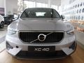 2026 Volvo XC40 B3 Essential Geartronic Mild-Hybrid