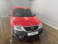 2023 Nissan NP200 1.6 A/C Safety Pack