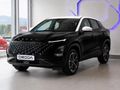 2026 Omoda C5 1.5T Street Plus