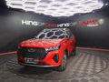 2023 Chery Tiggo 7 Pro 1.5 T Distinction Auto