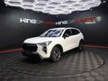2026 Haval Jolion 1.5T City Plus DCT