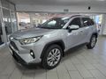 2023 Toyota RAV4 2.0 VX CVT