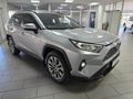 2023 Toyota RAV4 2.0 VX CVT