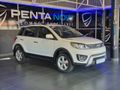 2020 Haval H1 1.5 VVT