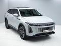 2026 Omoda C9 2.0T Explore AWD