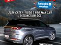 2024 Chery Tiggo 7 Pro Max 1.6T Distinction DCT