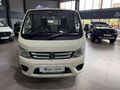 2026 Foton Truck Mate 1.5TD F/C D/S