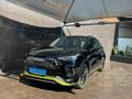 2026 Haval Jolion Limited Edition