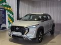 2026 Nissan Magnite 1.0 Acenta AMT