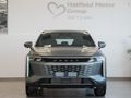 2026 Omoda C9 2.0T Inspire