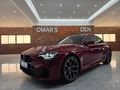 2026 BMW M2 M-DCT