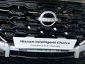 2026 Nissan Magnite 1.0 Visia AMT