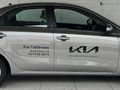 2026 Kia Pegas 1.4 LX
