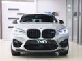 2021 BMW X4 M Competition