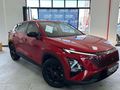 2025 Omoda C5 1.5T Luxury X
