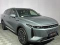 2024 Omoda C9 2.0T Inspire
