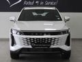 2025 Omoda C9 2.0T Inspire