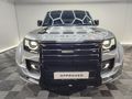 2024 Land Rover Defender 110 D250 SE