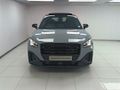 2026 Audi Q2 35TFSI Black Edition