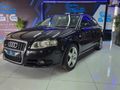 2008 Audi A4 2.0 TFSI