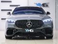 2025 Mercedes-AMG S-Class S63 E Performance