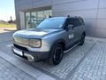2026 BAIC B30 e 1.5T HEV Premium Adventure 4x4 DHT
