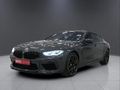 2022 BMW M8 Gran Coupe Competition