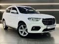 2020 Haval H2 1.5T Luxury Auto